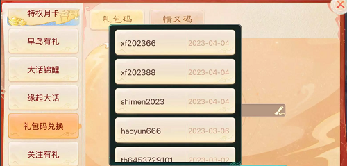《人渣的本愿》第五集:这车严重超速了!(附下集预告)...