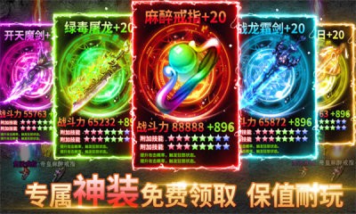 东华哪吒爆爆爆截图2