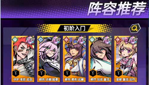 梦幻冠军足球百度版