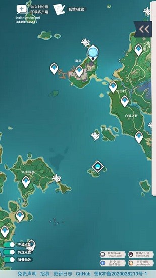 原神地图资源工具截图3