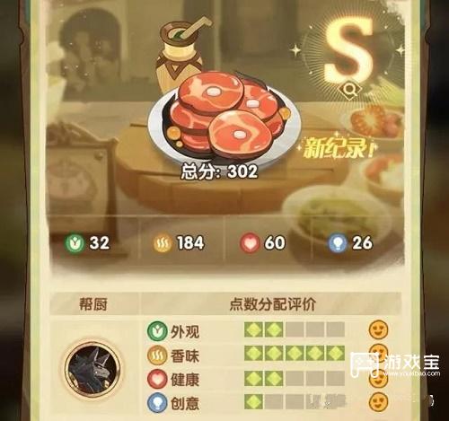 剑与远征奇珍保卫战第三关详细攻略