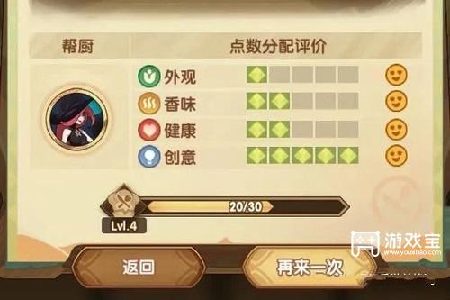 剑与远征奇珍保卫战第三关详细攻略