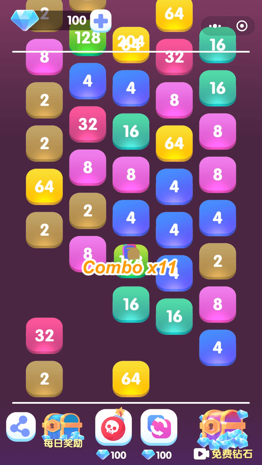 2248连连看截图2