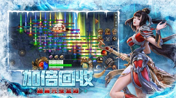 屠龙圣域真充回收截图2