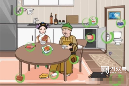 汉字找茬王精打细算怎么过