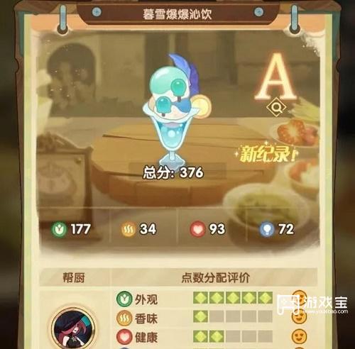 剑与远征奇珍保卫战第五关详细攻略
