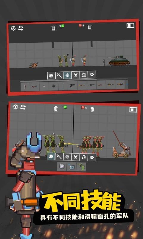 甜瓜角斗场截图1