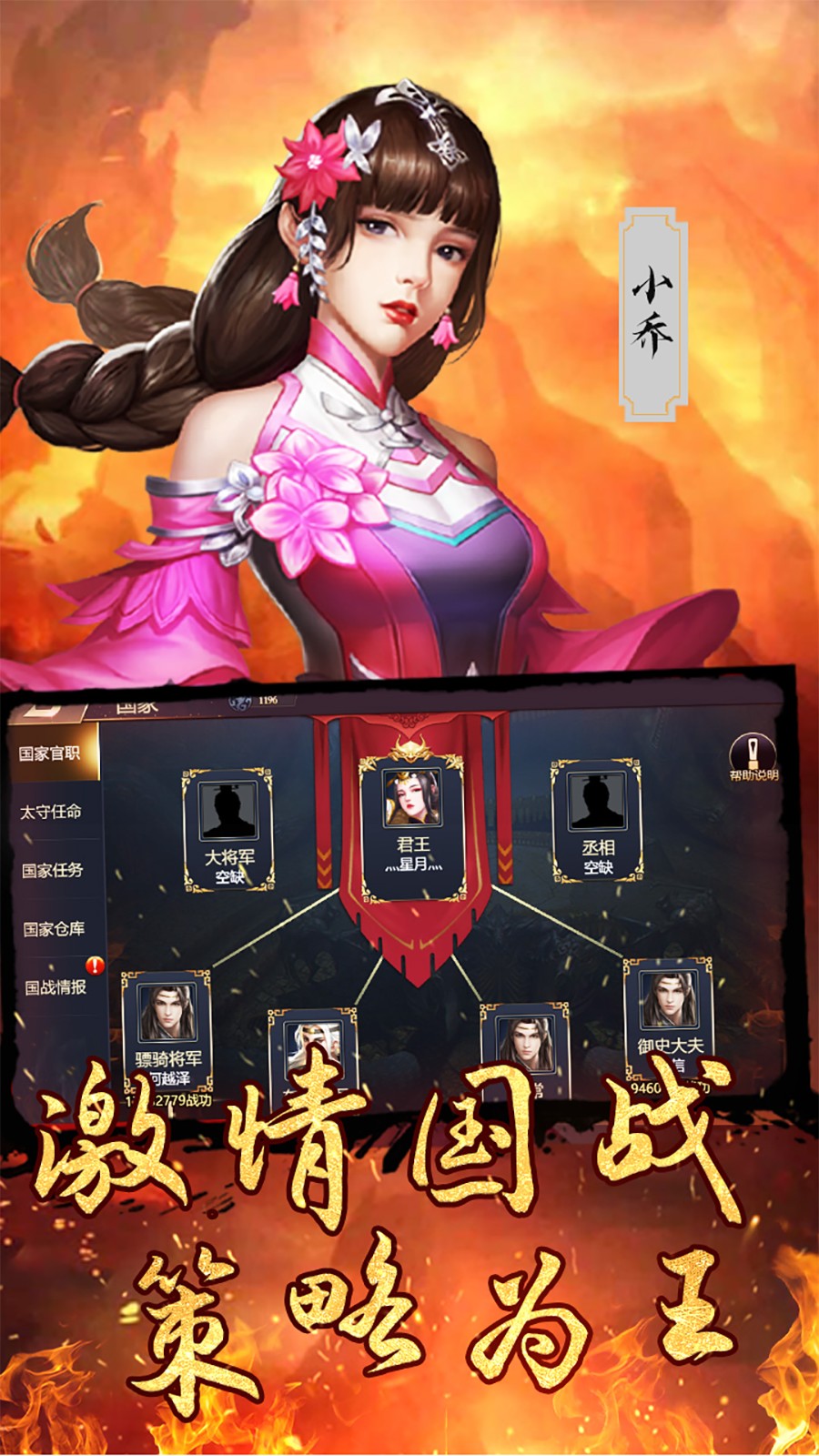 梦幻金字塔三国卡牌截图2