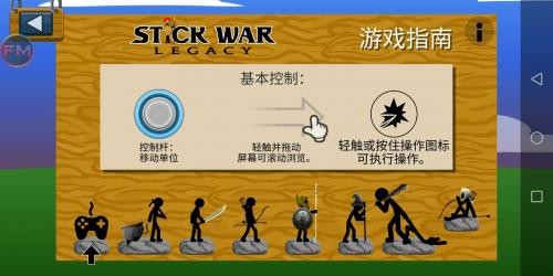 火柴人战争遗产万圣节皮肤模组截图5