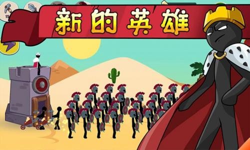 火柴人战争遗产万圣节皮肤模组截图4