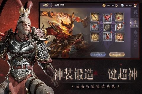 圣光与荣耀2022截图3