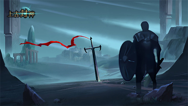 上古封神策略手游