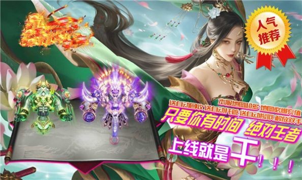 盛世龙腾侠义九州截图3