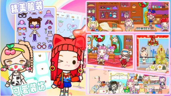 米佳世界小镇截图1