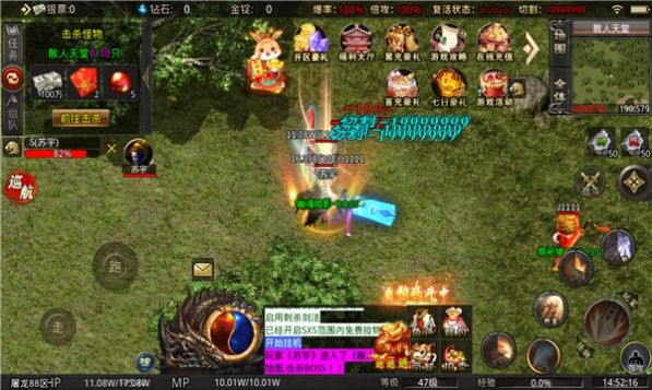 都市屠龙传奇截图2