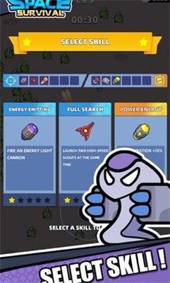 空间生存io截图3