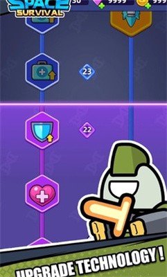 空间生存io截图4