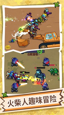 疯狂快跑达人截图4