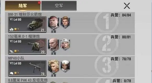 行星培育者手游 v1.5