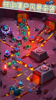 抵御僵尸风暴来袭截图2