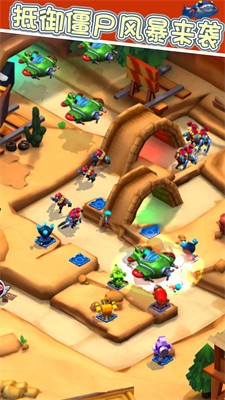 抵御僵尸风暴来袭截图3