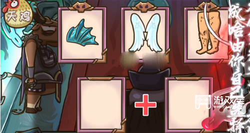 西游梗传转世投胎去怎么过