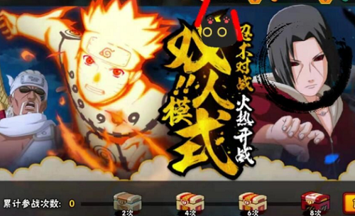 武器大闯关游戏 v1.0 安卓版