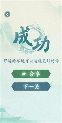 沙雕的日常截图2