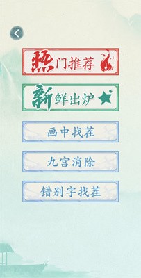沙雕的日常截图3