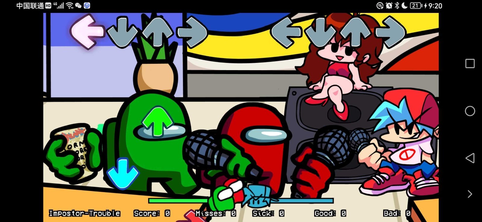 内鬼v5更新截图4