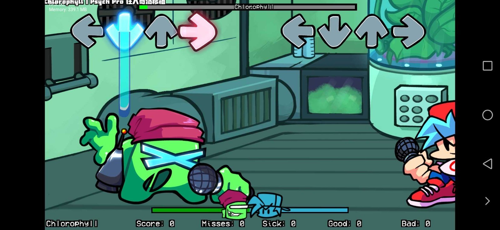 内鬼v5更新截图2