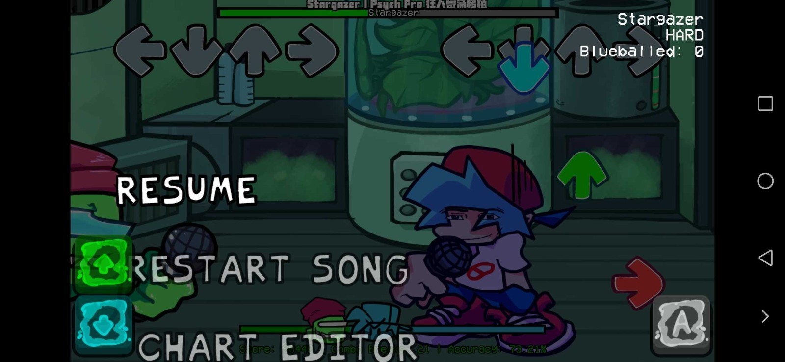 内鬼v5更新截图1