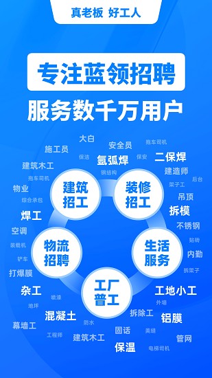 鱼泡网截图3