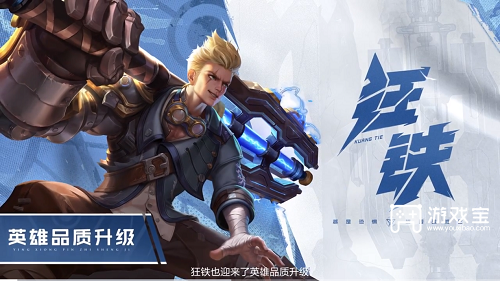 在昨天的推文里提到了换上新装束的什么裤腿更为轻便干练整个人显得精神了不少