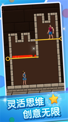 救救小萝莉截图5