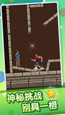 救救小萝莉截图3