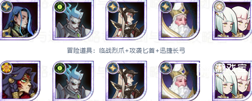 剑与远征强敌挑战阵容攻略