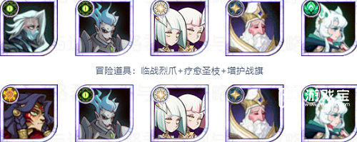 剑与远征强敌挑战阵容攻略