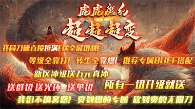 虎虎魔幻超超超变截图2
