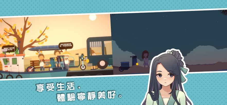 小生活悠闲小镇物语截图1