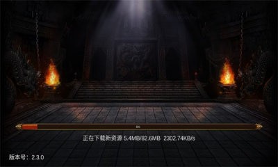 逆战迷失侠义九州截图1