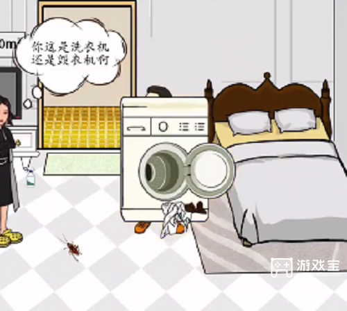 汉字找茬王砍价之王怎么过