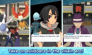 宝可梦大师EX截图4