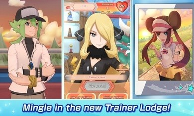 宝可梦大师EX截图3