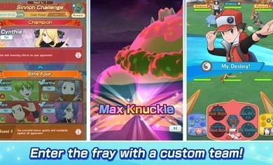 宝可梦大师EX截图1