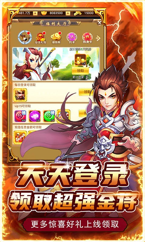 口袋苍穹变态版截图2