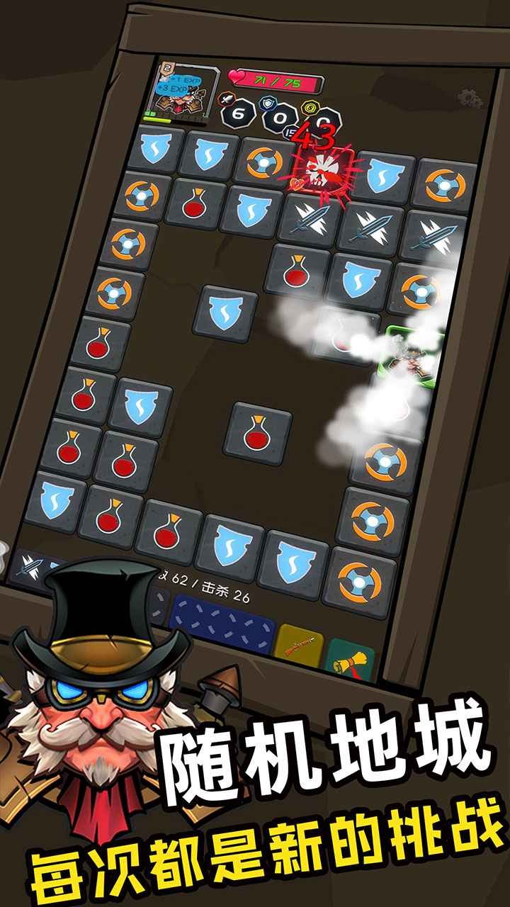 小矮人历险截图4