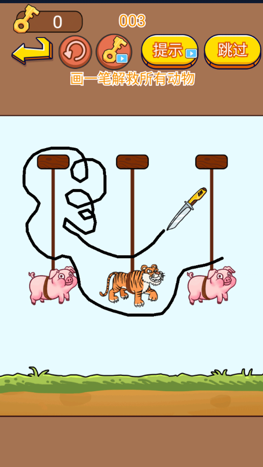 脑洞挑战王截图1