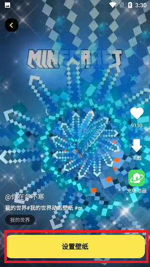 悟空壁纸
