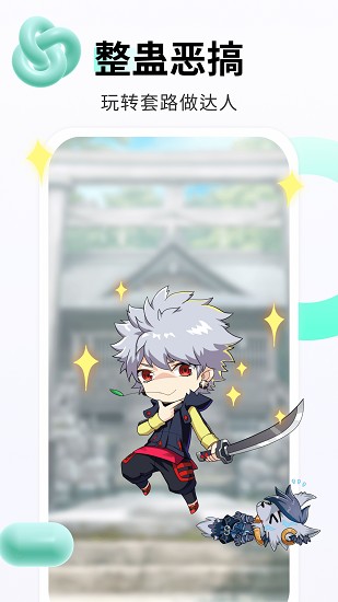 番茄动态壁纸截图2